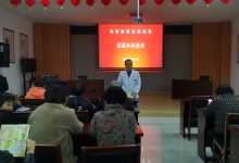 如城街道孔庙社区开展健康知识讲座-雉水网