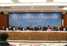 如皋与江都再度携手 成立南水北调东线源头生态保护联盟-雉水网