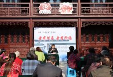 如城街道迎新社区学习宣传《民法典》  为老年人幸福生活保驾护航-雉水网