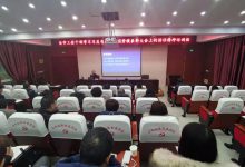 如皋市总工会举办推动产改工作走深走实专题培训班-雉水网