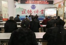 如城街道城南社区：支部共建促党建，普法宣传增和谐-雉水网