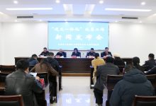 如皋法院联合如皋市公安局、司法局召开“道交一体化”改革工作新闻发布会-雉水网