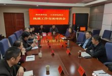 陕西省洋县县委常委、统战部长喇勇斌一行来如皋考察交流-雉水网