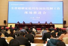 如皋法院“王桂兰”家事调解工作室获评 “江苏省标准化家事调解社区工作室”-雉水网