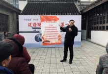如城街道迎新社区：学习贯彻十九届五中全会精神！-雉水网