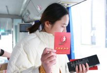 爱心献血 情暖寒冬-雉水网