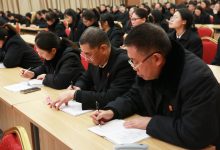 如皋法院召开2020年度警示教育大会-雉水网