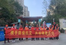 如城街道开展“携手防疫抗艾 共担健康责任”科普宣传活动-雉水网