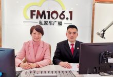 “消失”的奥迪车，拒执罪办理警示谈-雉水网