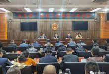 全市统一战线工作领导小组会议召开-雉水网