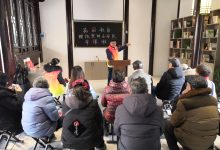 如城街道花园社区十九届五中全会理论宣讲开课-雉水网