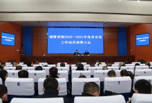 如皋市城管局召开2020-2021年度党员冬训动员大会-雉水网