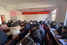 如城街道红星社区开展安全知识科普宣传活动-雉水网