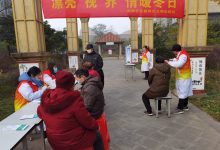 如城街道城南社区开展“漂亮‘视’界·情暖冬日”爱心义诊活动-雉水网