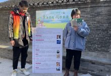 如城街道迎新社区开展“走近二十四节气”阅读活动-雉水网