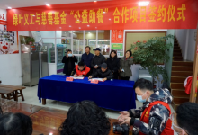 如皋“公益助餐”：温暖万余孤寡老人等困境者-雉水网