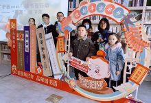 如城街道开展“护苗2021绿书签行动” 主题活动-雉水网