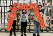 如城街道开展“新春新时代 送福送春联”暖动2021主题活动-雉水网