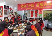 “微孝”行动   温暖过年-雉水网