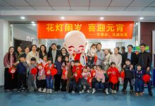 如城街道孔庙社区开展缤纷冬日 ——“花灯闹岁，喜迎元宵”活动-雉水网