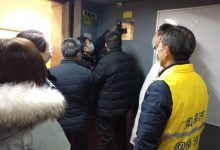 如城街道花园社区开展 春节前安全检查-雉水网