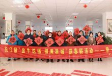 丹青祝福 挥毫经典——如皋市总工会开展送春联进企业活动-雉水网