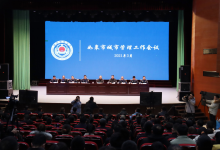 如皋市城管局召开2021年城市管理工作会议-雉水网
