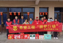 如皋市奉献义工站爱心资助贫困学子，情暖人心守望成长-雉水网