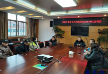 白蒲分局召开水木城电梯安全问题协调会-雉水网