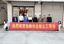 一人立功，全家光荣！ 平南社区为现役军人家属送喜报-雉水网