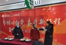 如城街道城南社区开展“巾帼心向党 奋斗新征程”党史知识竞赛活动-雉水网