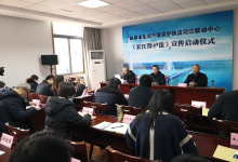 如皋市启动《长江保护法》系列宣传活动-雉水网