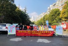 如城街道秀水社区开展 “3.5学雷锋——垃圾分类，全民参与”志愿活动-雉水网