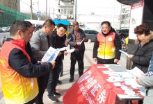 如城街道宏坝社区开展金融安全宣传活动-雉水网