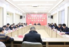 学党史、开新局！如皋法院党组理论学习中心组专题学习部署-雉水网