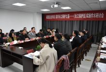 如皋环境法官亮相南通大学《长江保护法》高端论坛-雉水网