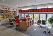 如皋市军休所积极开展“卫生死角大整治，严守疫情防控线”为主题的爱国卫生运动-雉水网