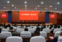 如皋市召开2021年统战工作会议-雉水网