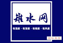 公证参与城管执法  法治助力城市治理-雉水网