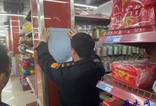 如皋市场监督管理局丁堰分局“双管齐下”净化燃气灶具市场-雉水网