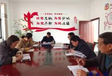 松杨社区一季度安全生产专项整治工作-雉水网