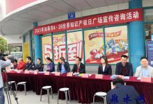 如皋开展“世界知识产权日”宣传活动-雉水网