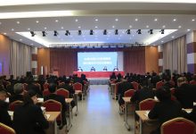 如皋法院召开政法队伍教育整顿查纠整改环节动员部署会-雉水网