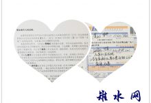 一份感谢信诠释如皋法院孜孜以求的为民情怀-雉水网