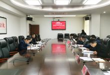 如皋法院召开2021年建议提案交办会-雉水网