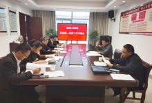 强化审判管理 力促提质增效-雉水网