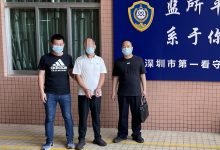 百万债务却高消费，网上千里追踪，又一涉嫌“拒执罪”犯罪嫌疑人落网-雉水网