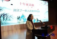 十年家访路，激活了一群人的教育幸福 ——如皋市搬经镇初级中学周艳红老师家访侧记-雉水网