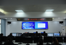 如皋市城市管理局开展网络与信息安全教育培训会-雉水网