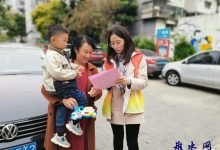 如城街道迎新社区：我为群众办实事 筑牢反诈安全网-雉水网